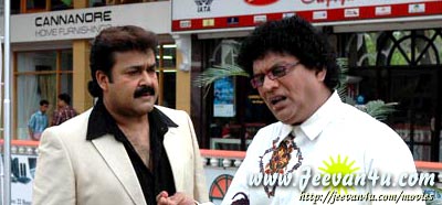 Mohanlal Flash film photos